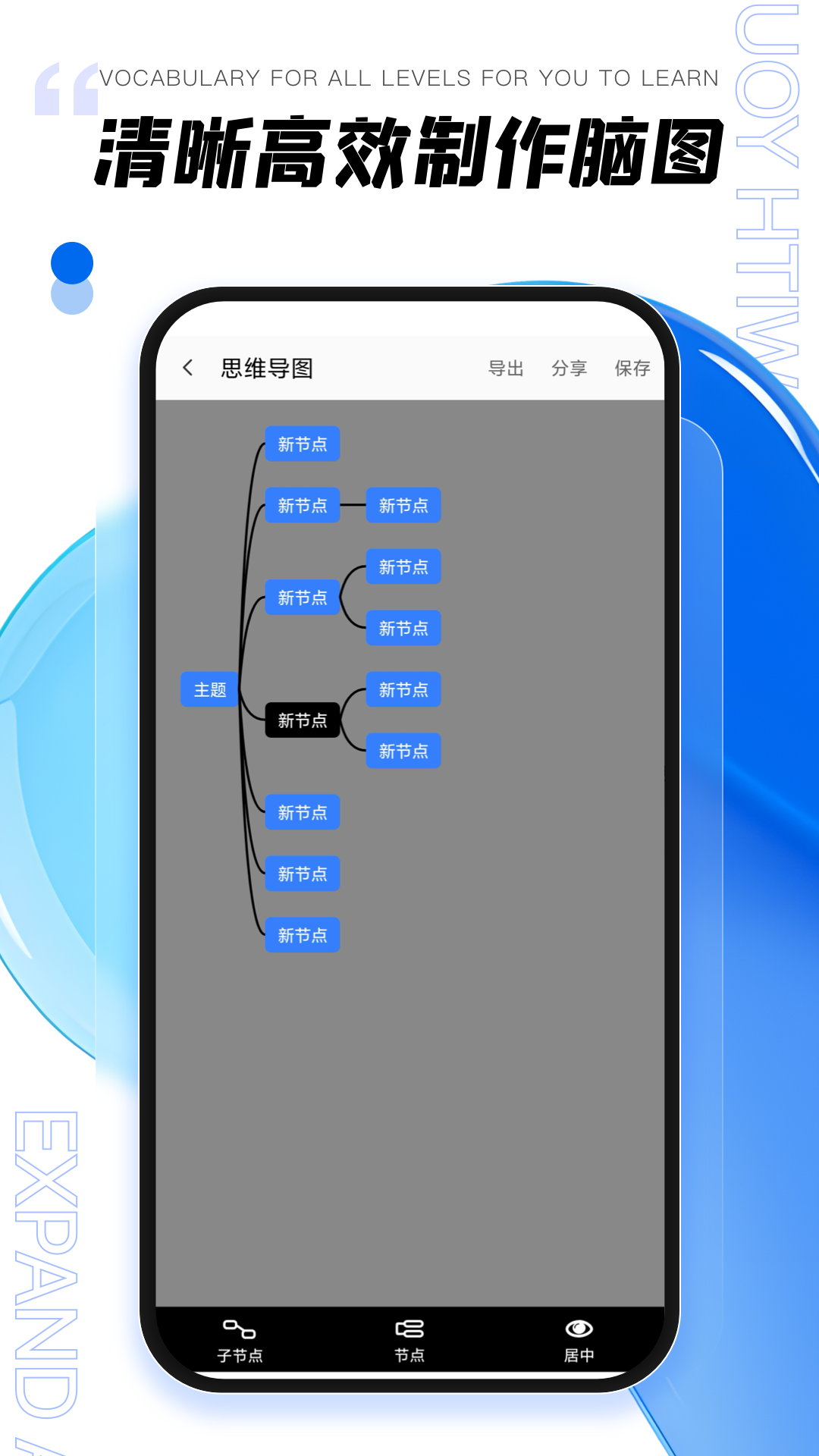 精彩截图-年轮32026官方新版