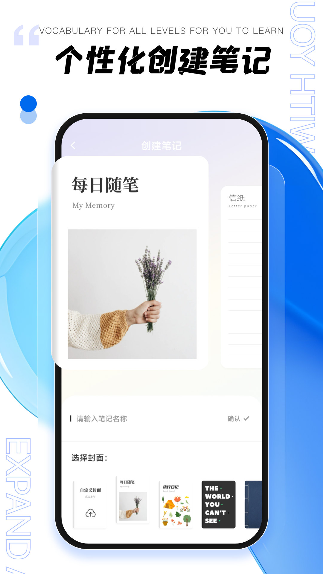 精彩截图-年轮32026官方新版