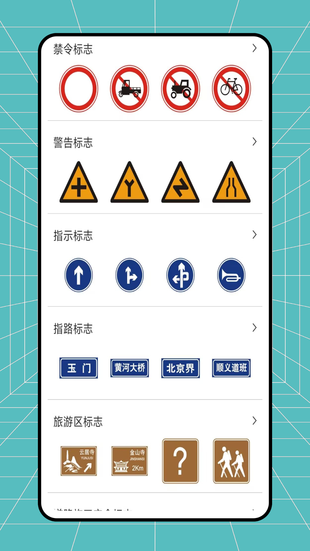 精彩截图-小车手2026官方新版