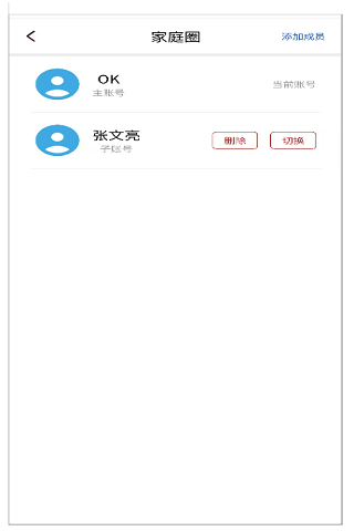 精彩截图-爱邦心健康2025官方新版