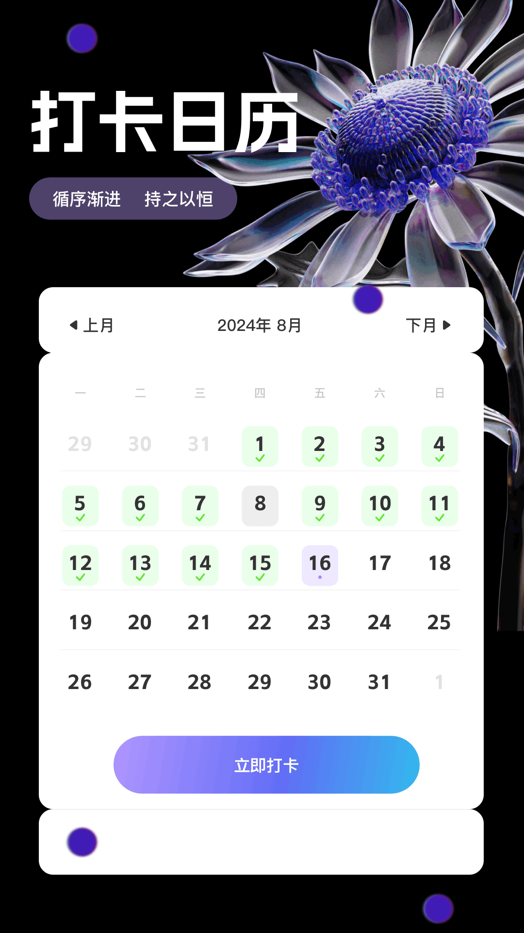 精彩截图-书海阁2025官方新版