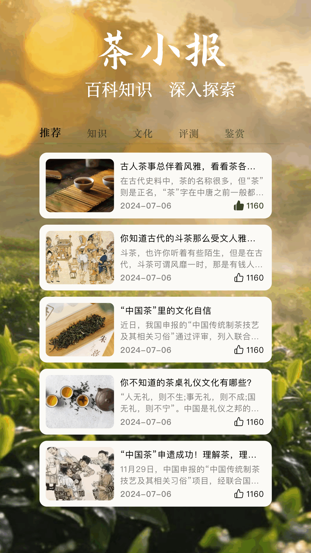 精彩截图-我的相册2026官方新版