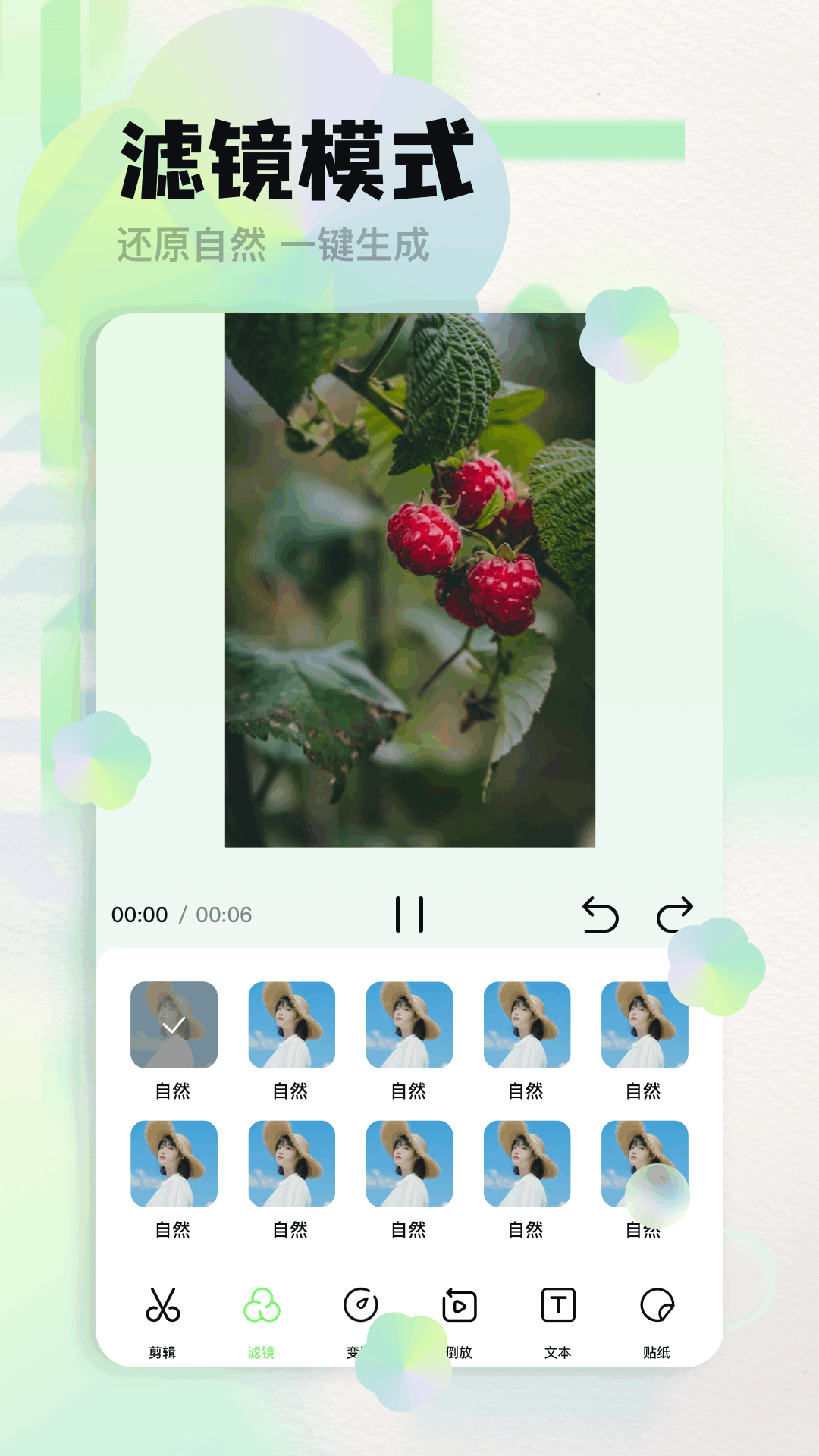 精彩截图-魅影2026官方新版