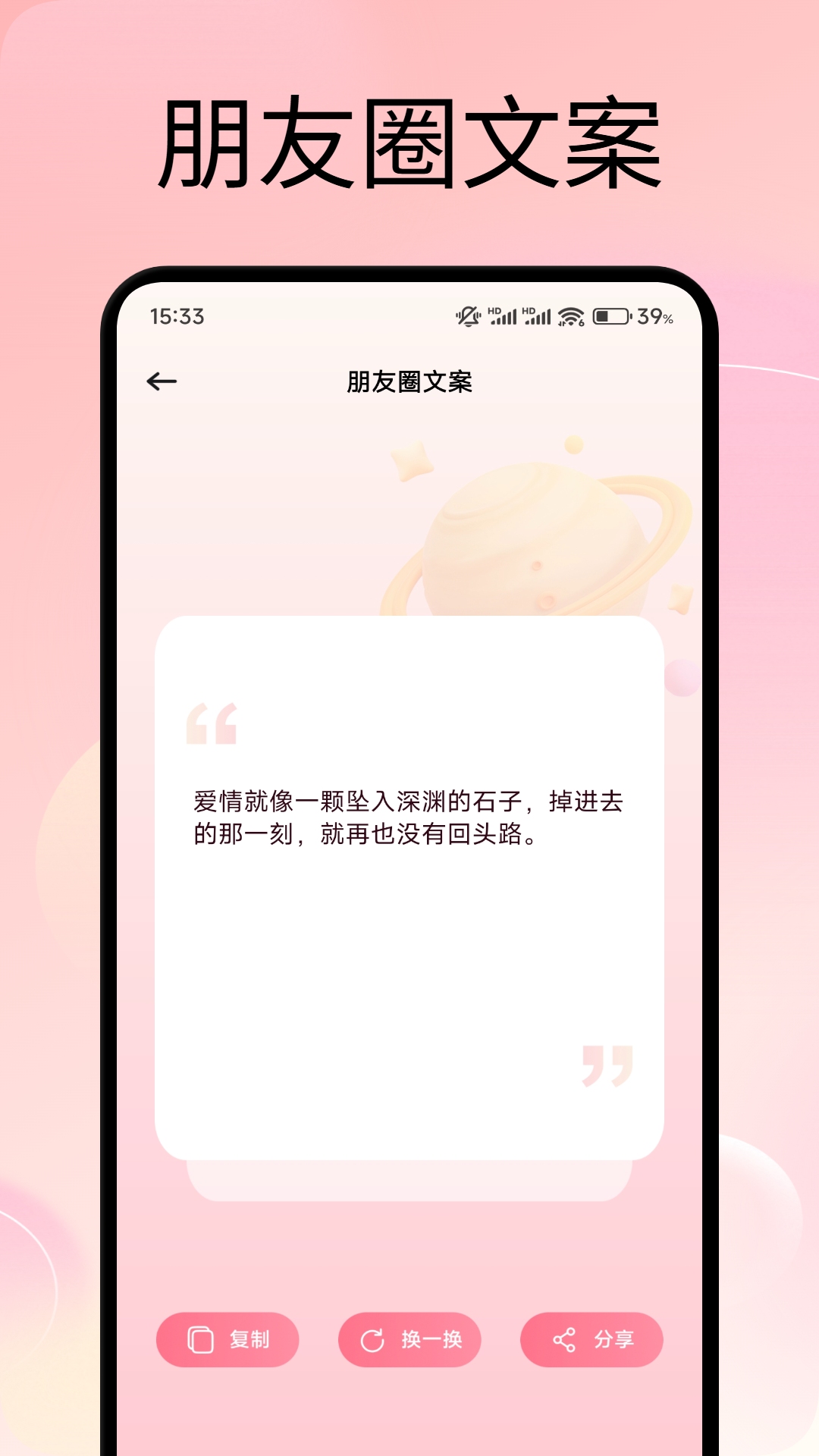 精彩截图-OneChat2026官方新版