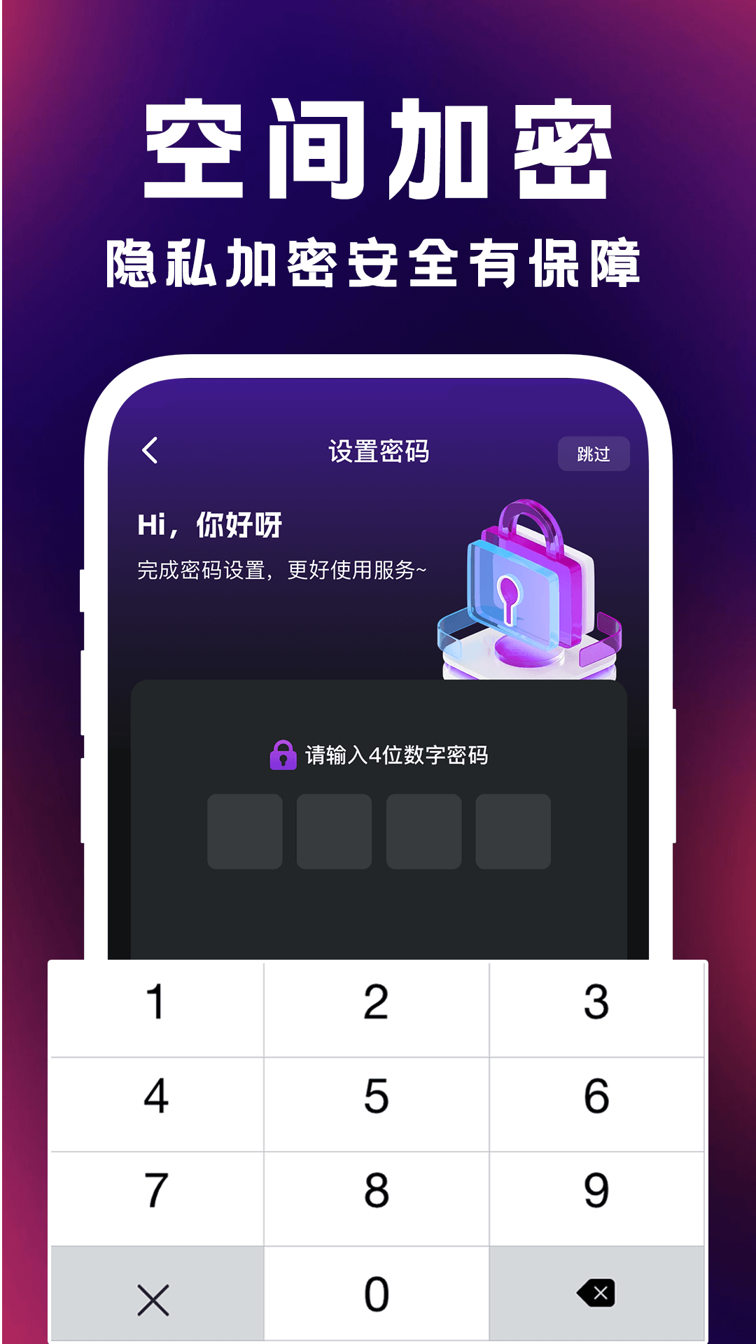 精彩截图-免费私藏播放器2025官方新版