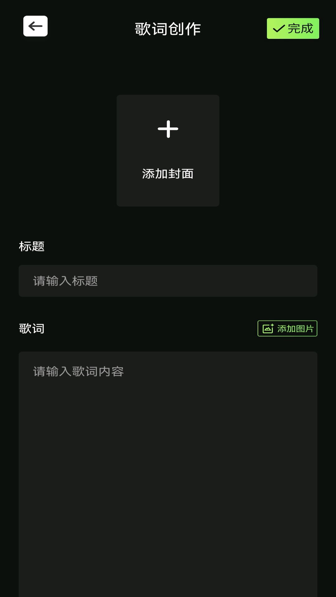 九酷福音 截图 4