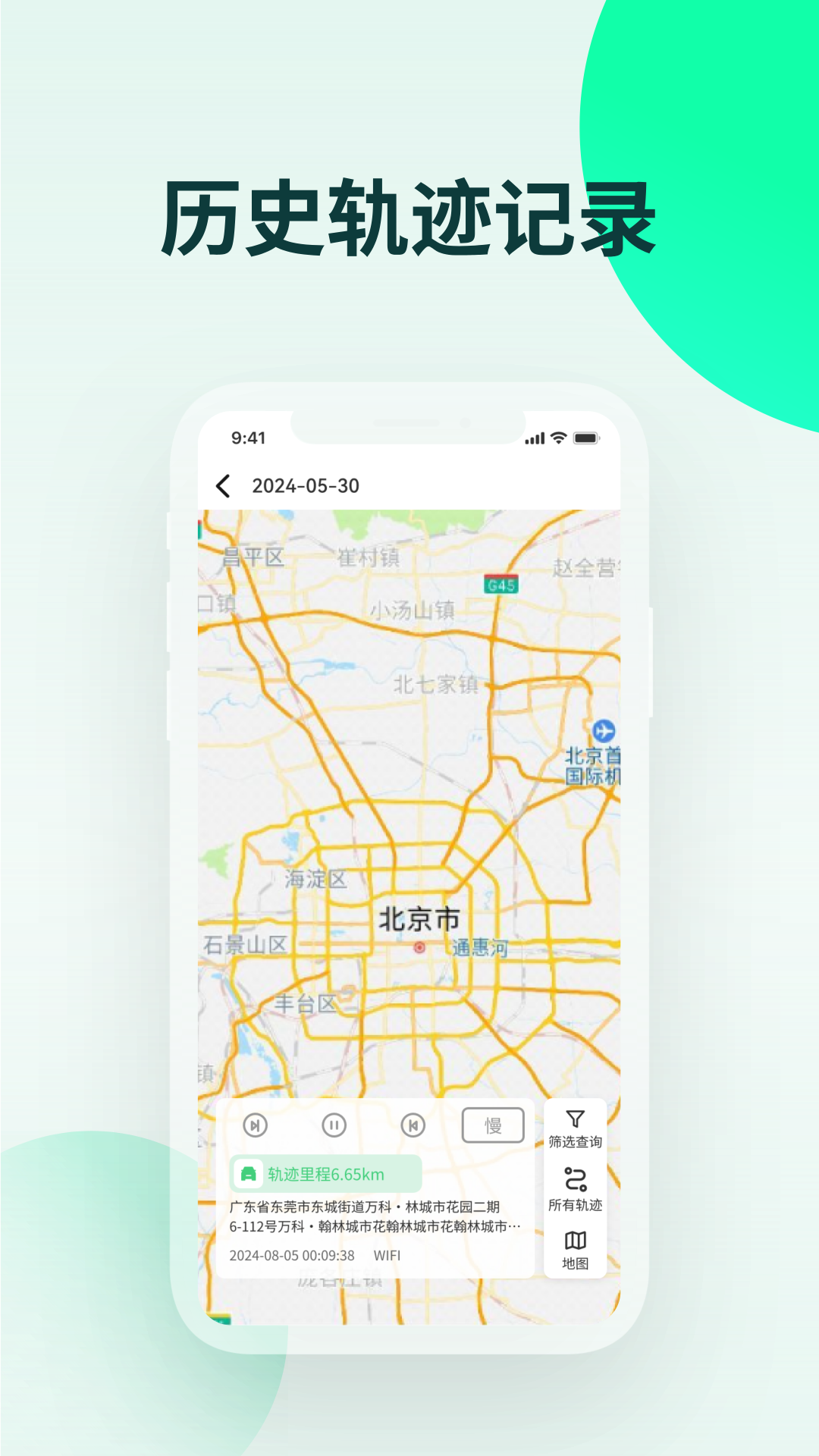 精彩截图-kahoo2026官方新版