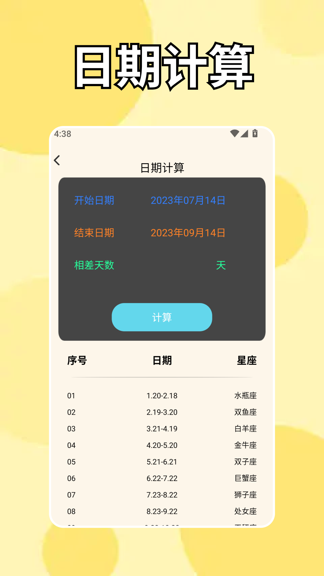 精彩截图-表盘自定义工具2026官方新版