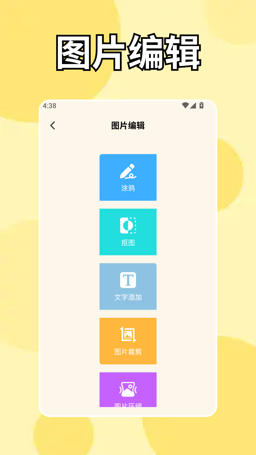 精彩截图-表盘自定义工具2026官方新版