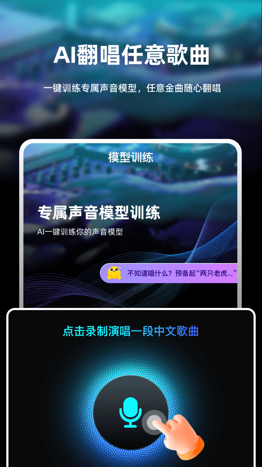 精彩截图-写歌音乐创作2026官方新版