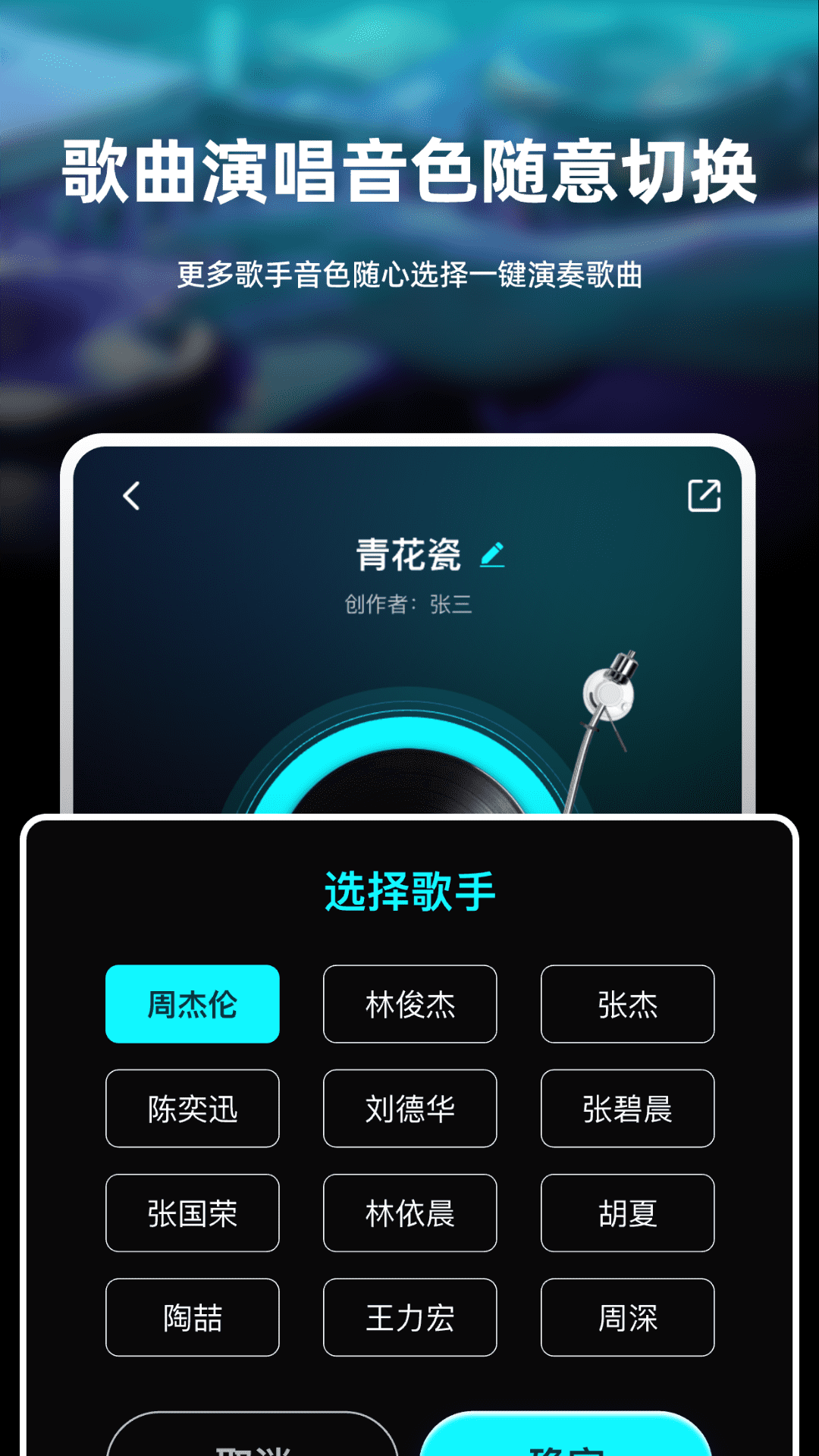精彩截图-写歌音乐创作2026官方新版
