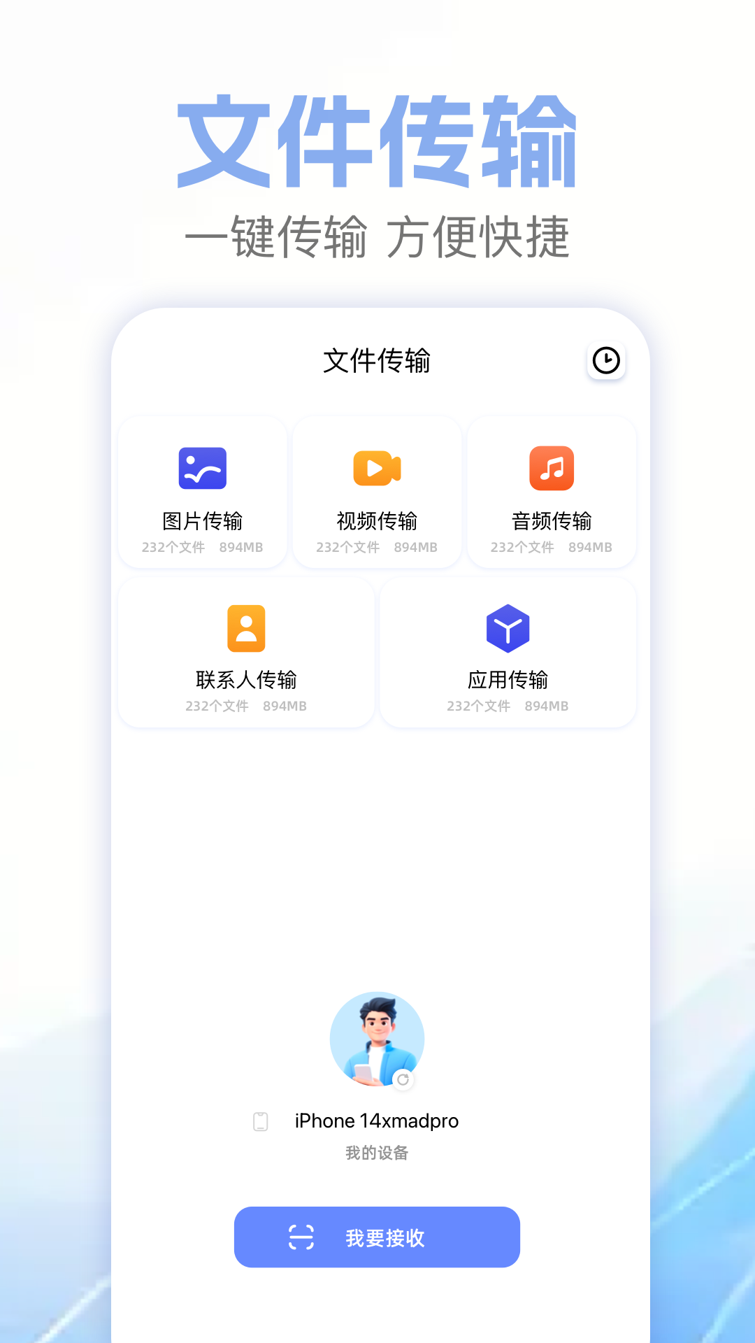 精彩截图-za解压器2026官方新版