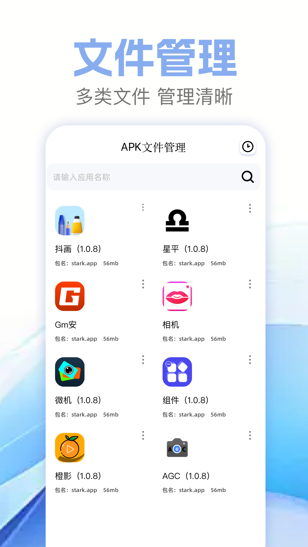 精彩截图-za解压器2026官方新版