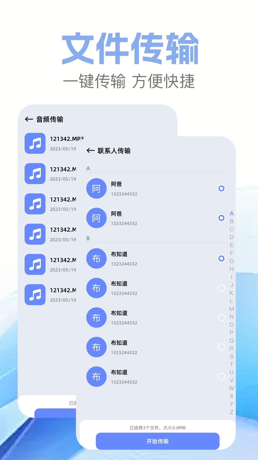 精彩截图-za解压器2026官方新版