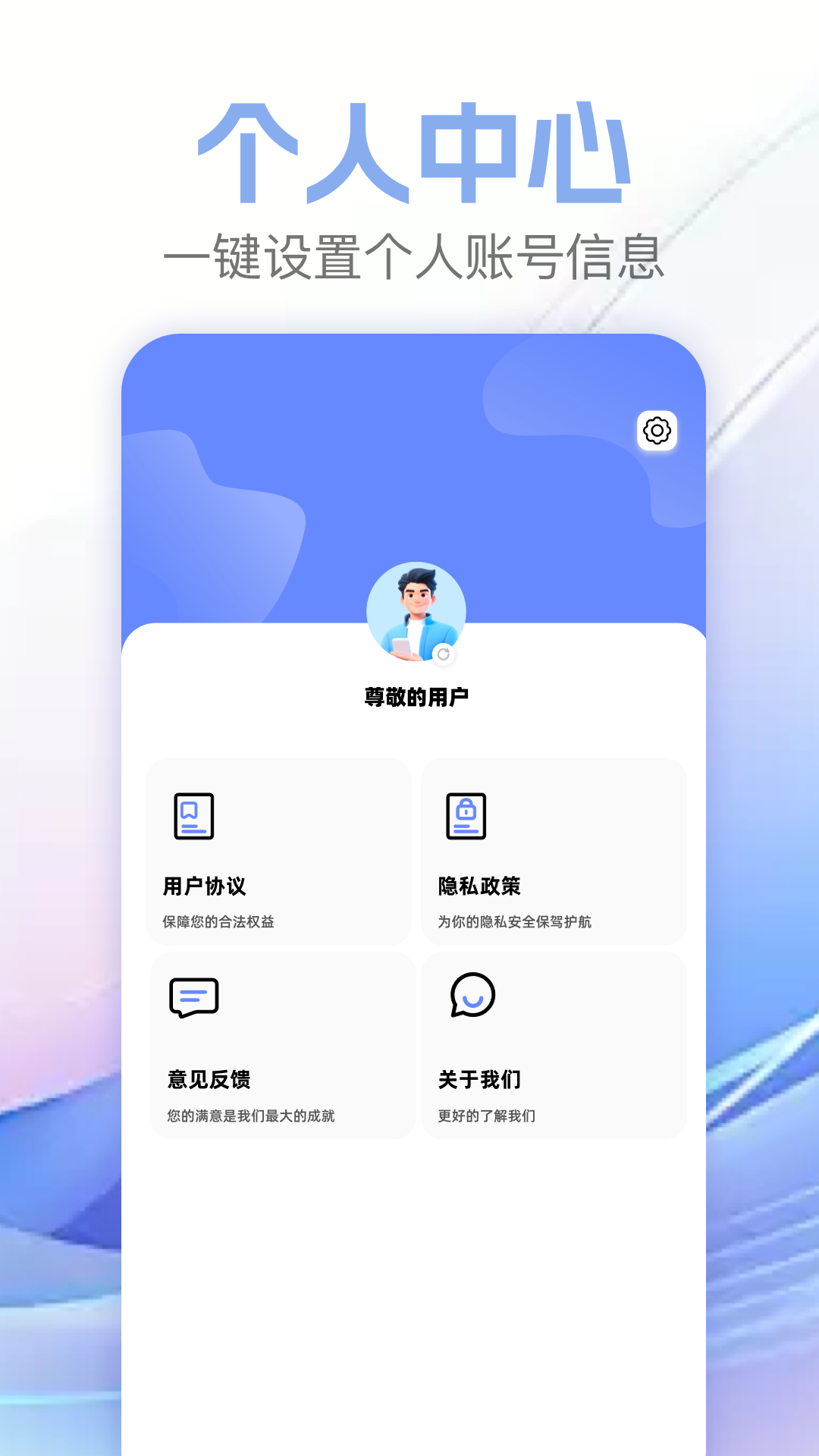 精彩截图-za解压器2026官方新版