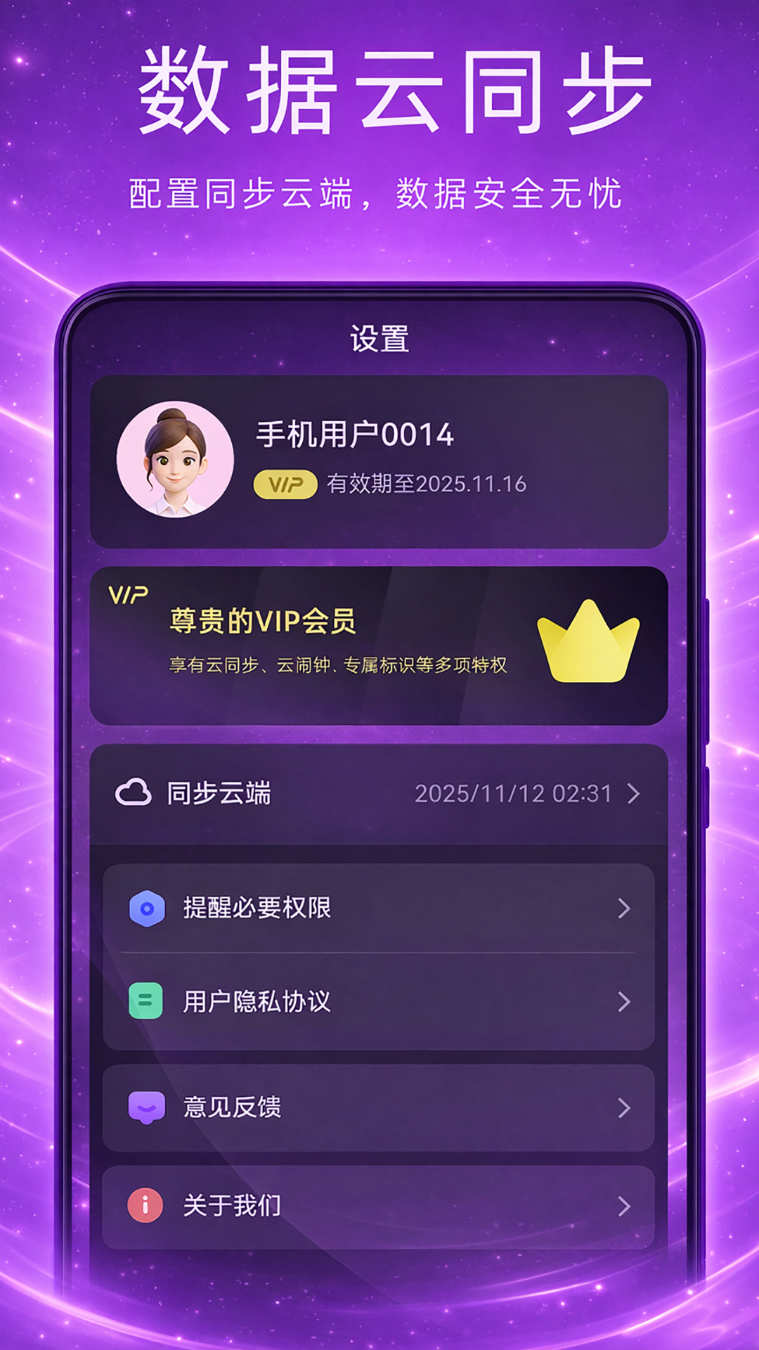 精彩截图-极简日历2026官方新版