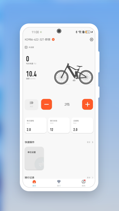 精彩截图-Key-Disp2025官方新版