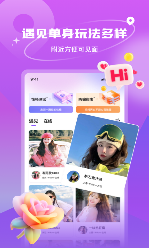 精彩截图-抖友圈内契约文化交友2025官方新版