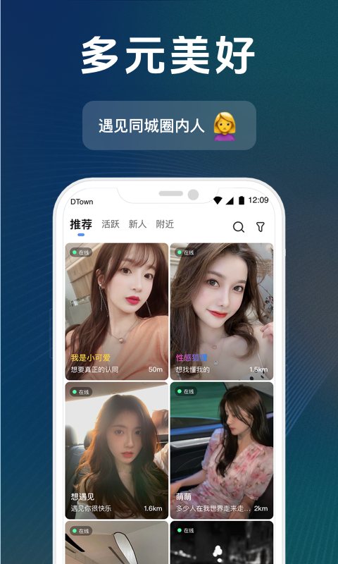 精彩截图-抖友圈内契约文化交友2026官方新版