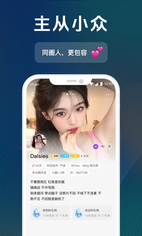 精彩截图-抖友圈内契约文化交友2026官方新版