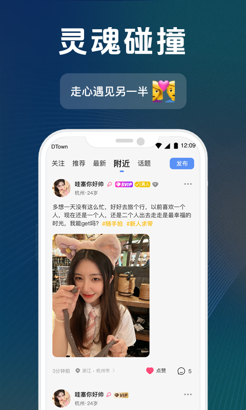 精彩截图-抖友圈内契约文化交友2026官方新版