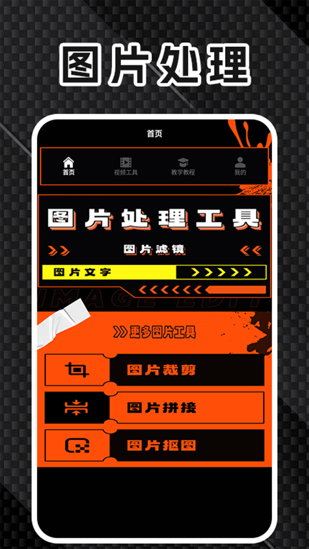 精彩截图-TicpicCam2026官方新版