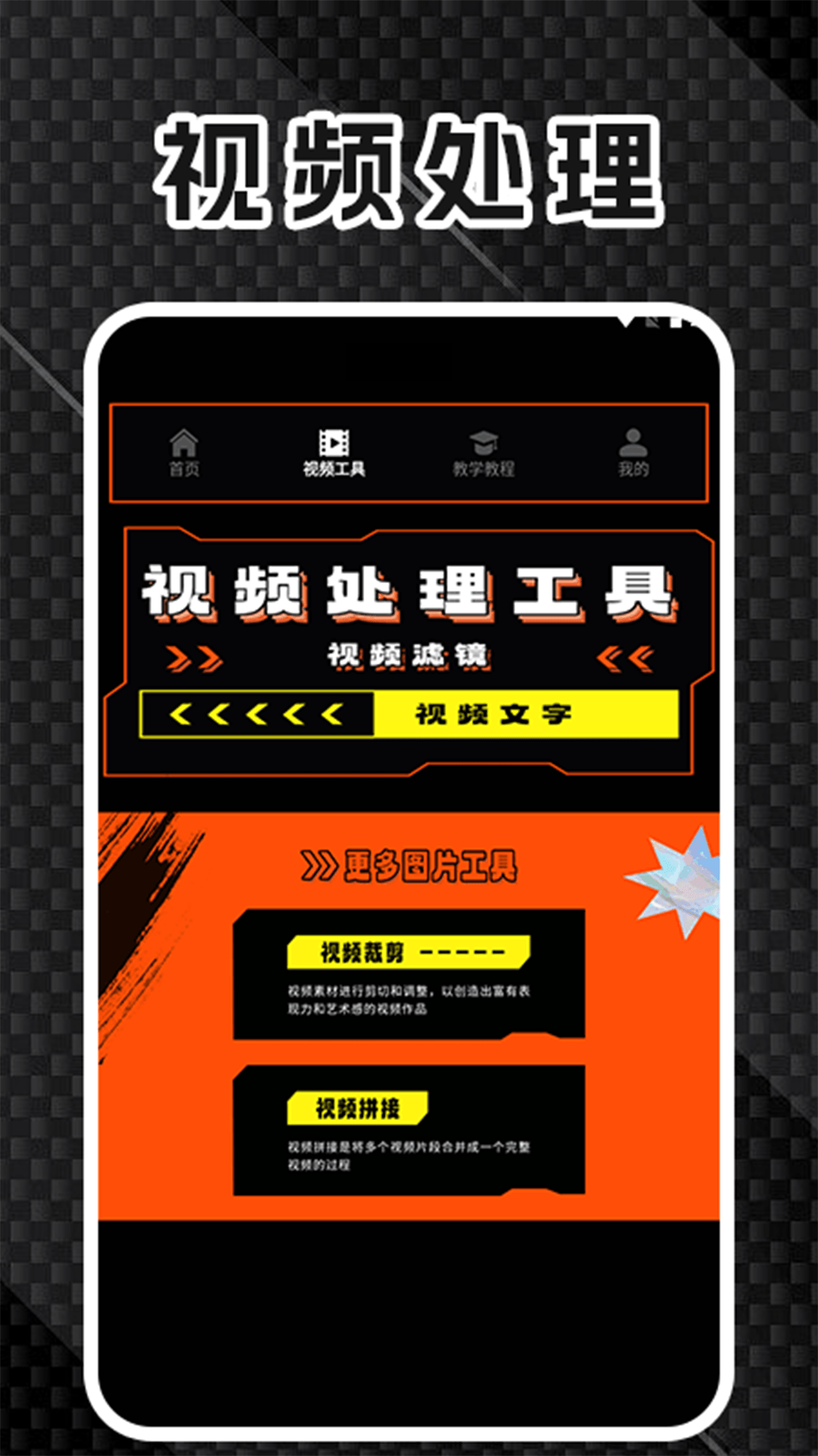 精彩截图-TicpicCam2026官方新版