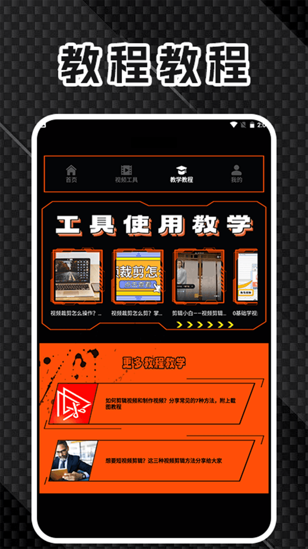 精彩截图-TicpicCam2026官方新版