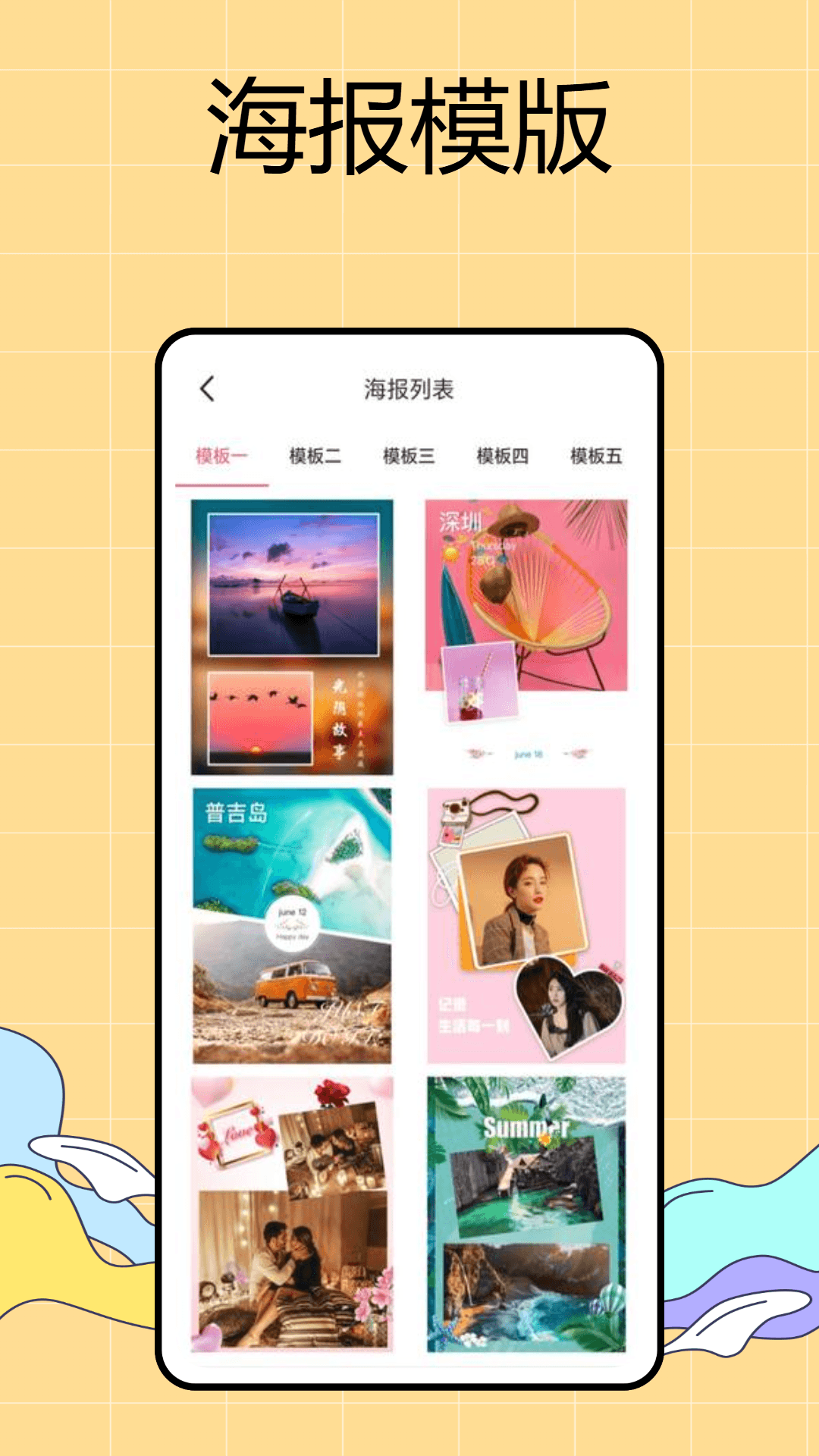 精彩截图-消除马赛克2026官方新版