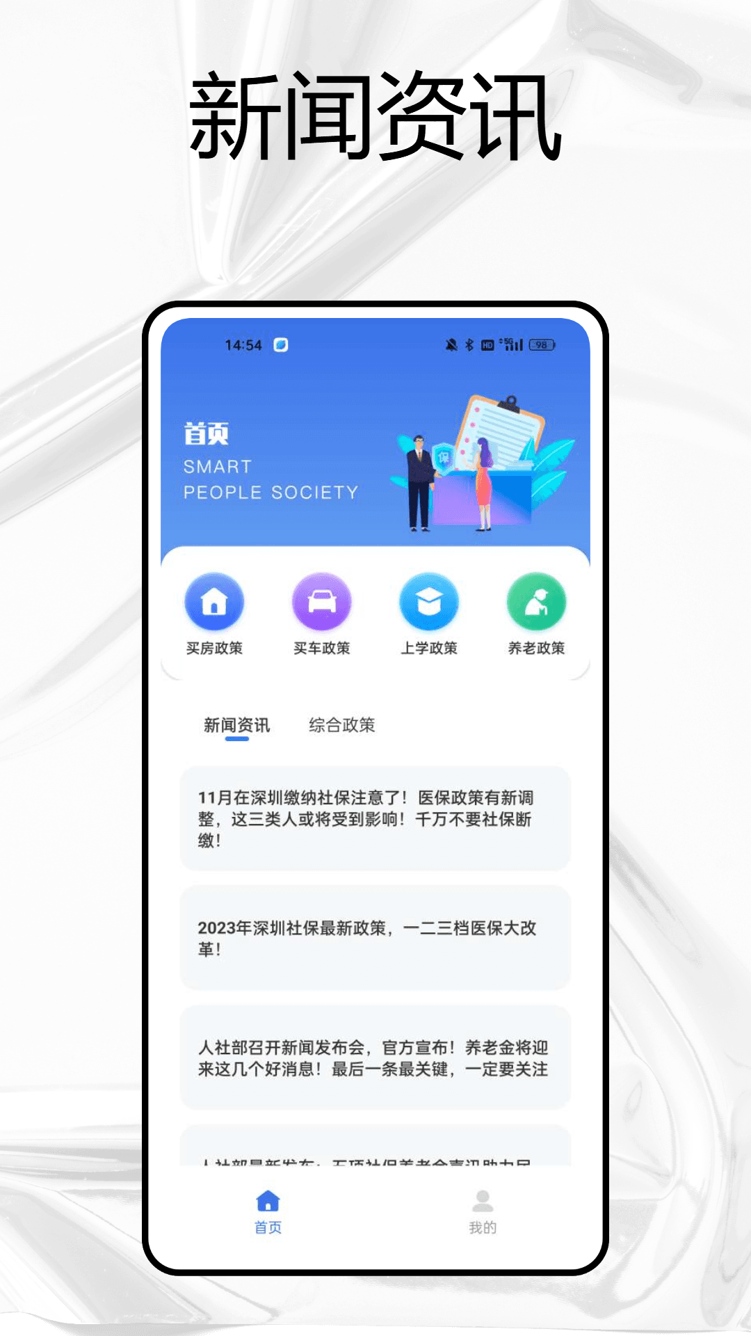 精彩截图-医查查2025官方新版
