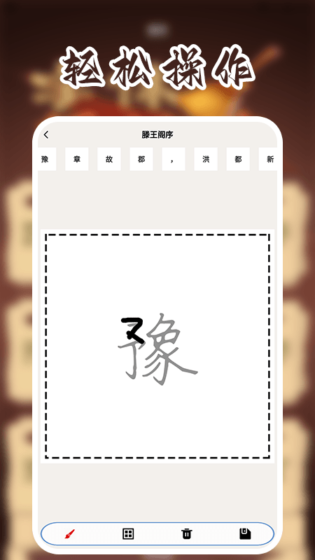 精彩截图-Mousetrapmastering2025官方新版