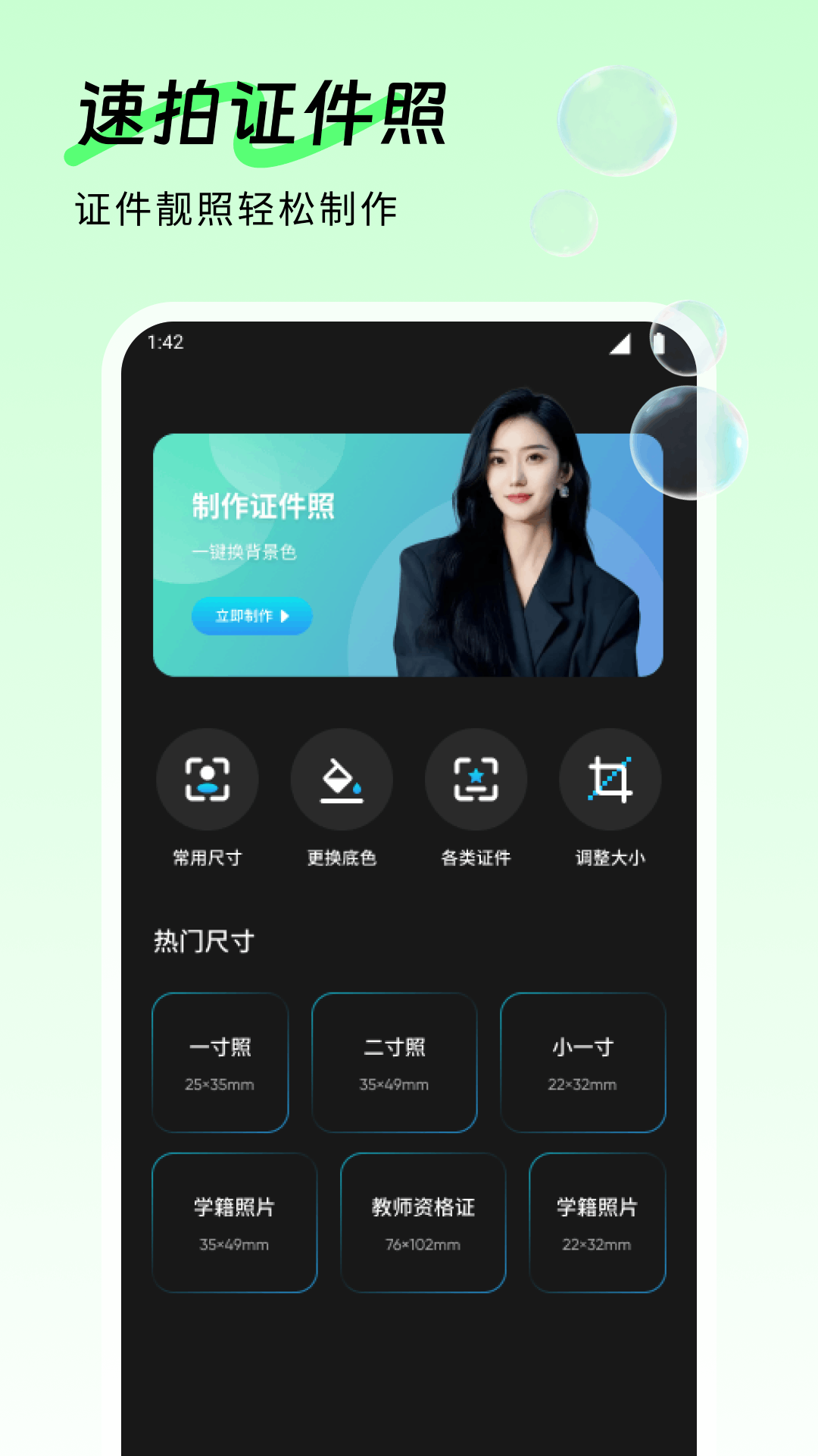 精彩截图-花儿2026官方新版