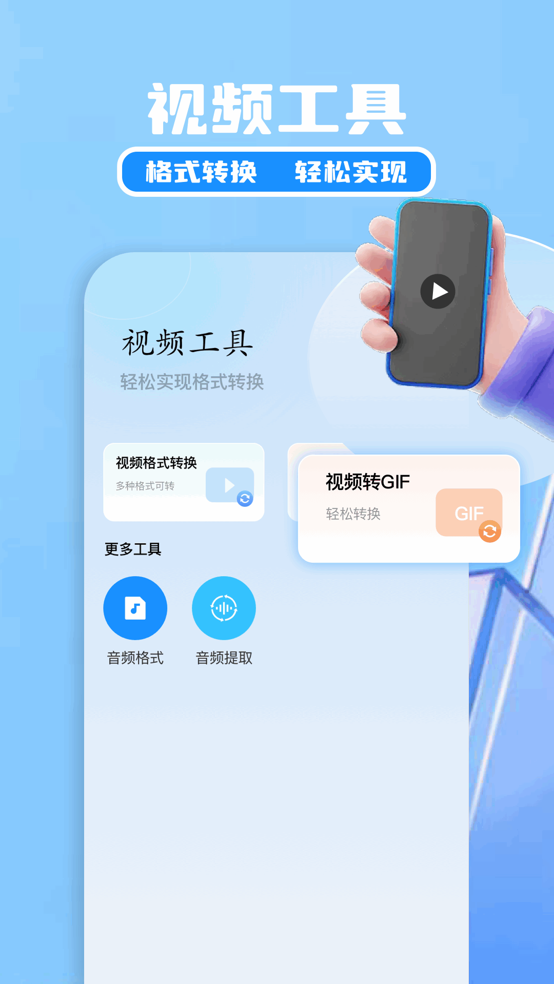 精彩截图-草莓视频2026官方新版