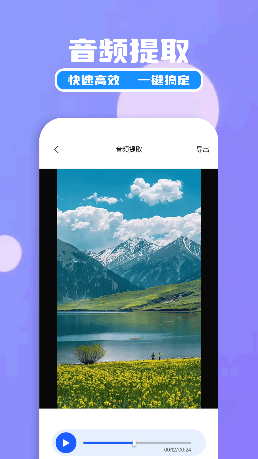 精彩截图-草莓视频2026官方新版