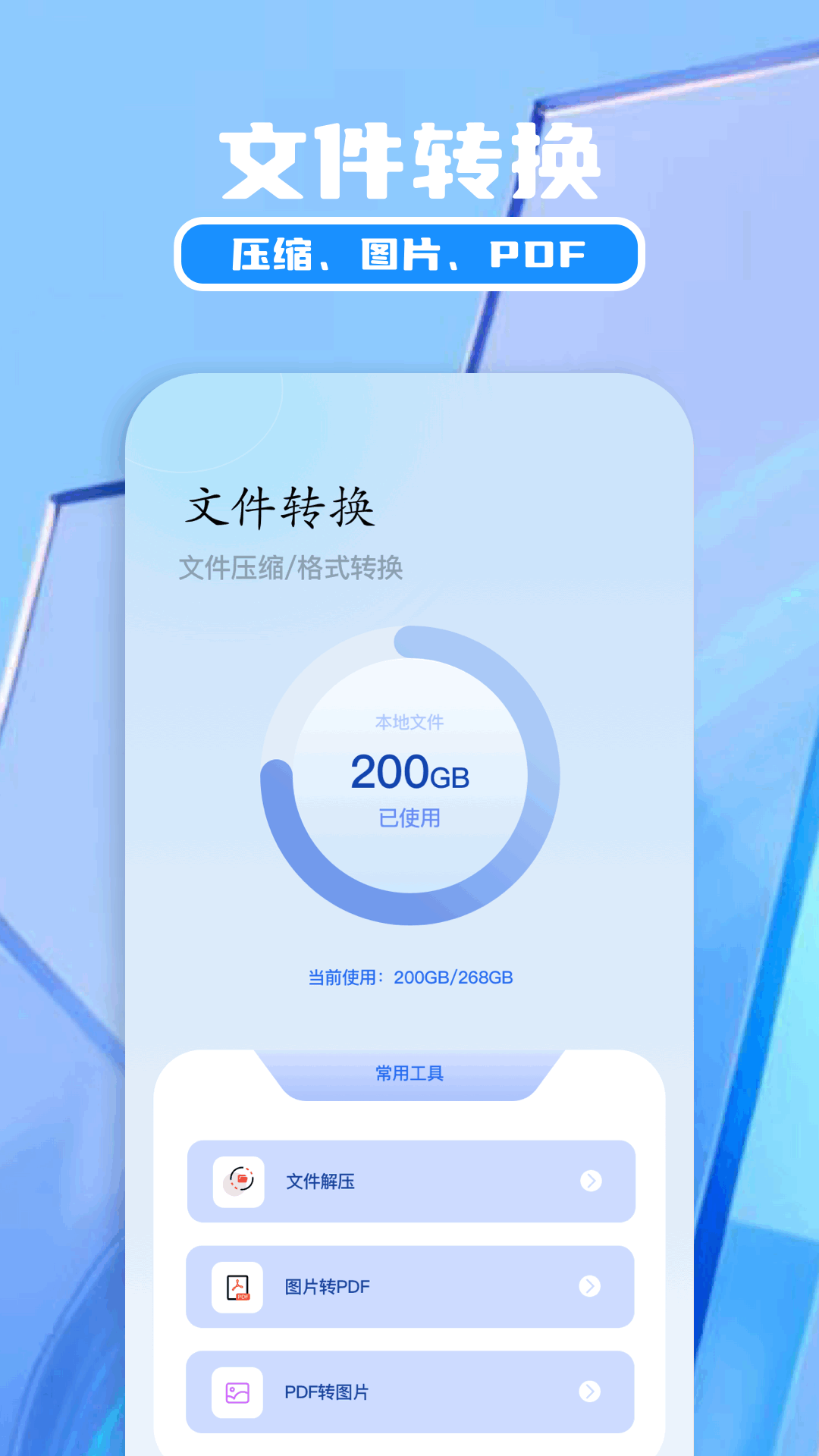 精彩截图-草莓视频2026官方新版