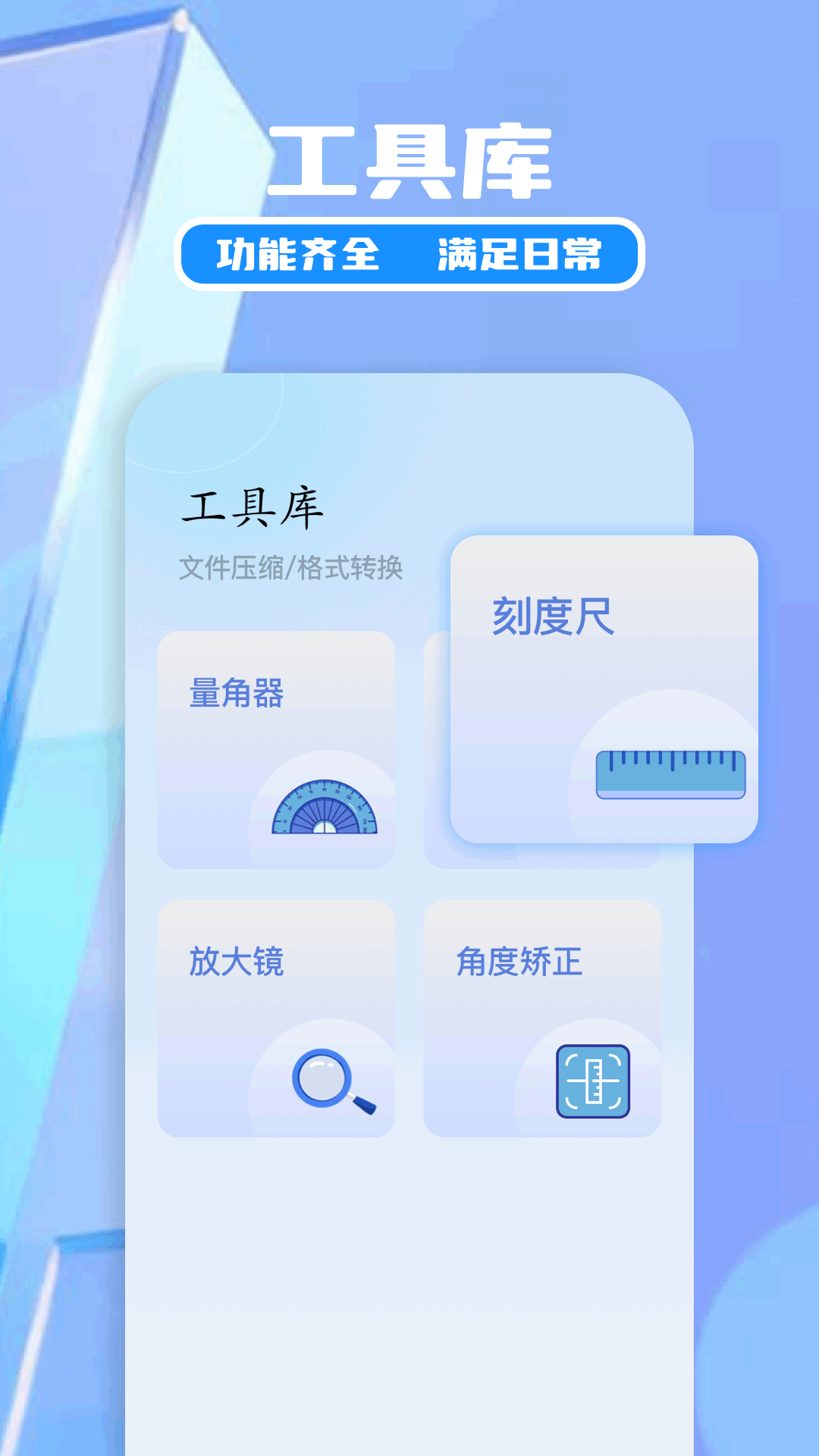 精彩截图-草莓视频2026官方新版