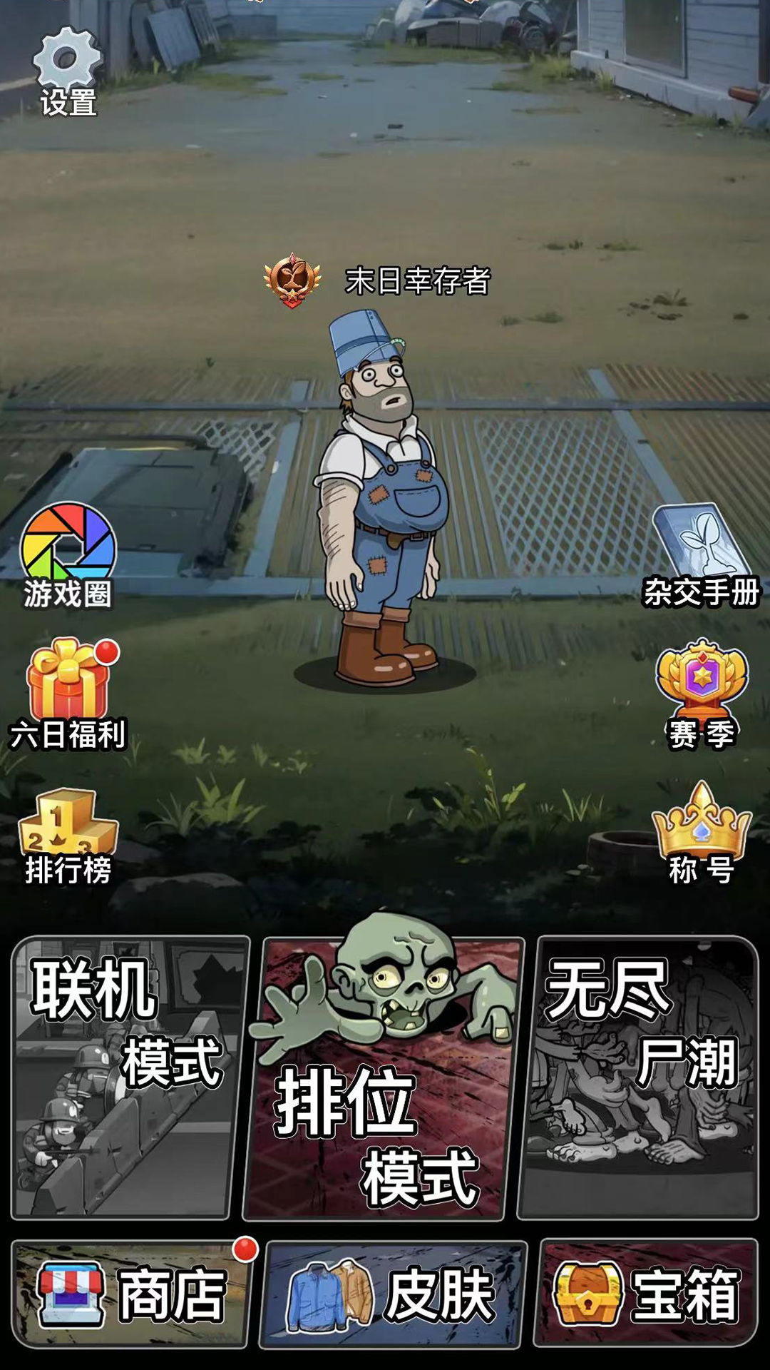 精彩截图-吞噬天地2025官方新版