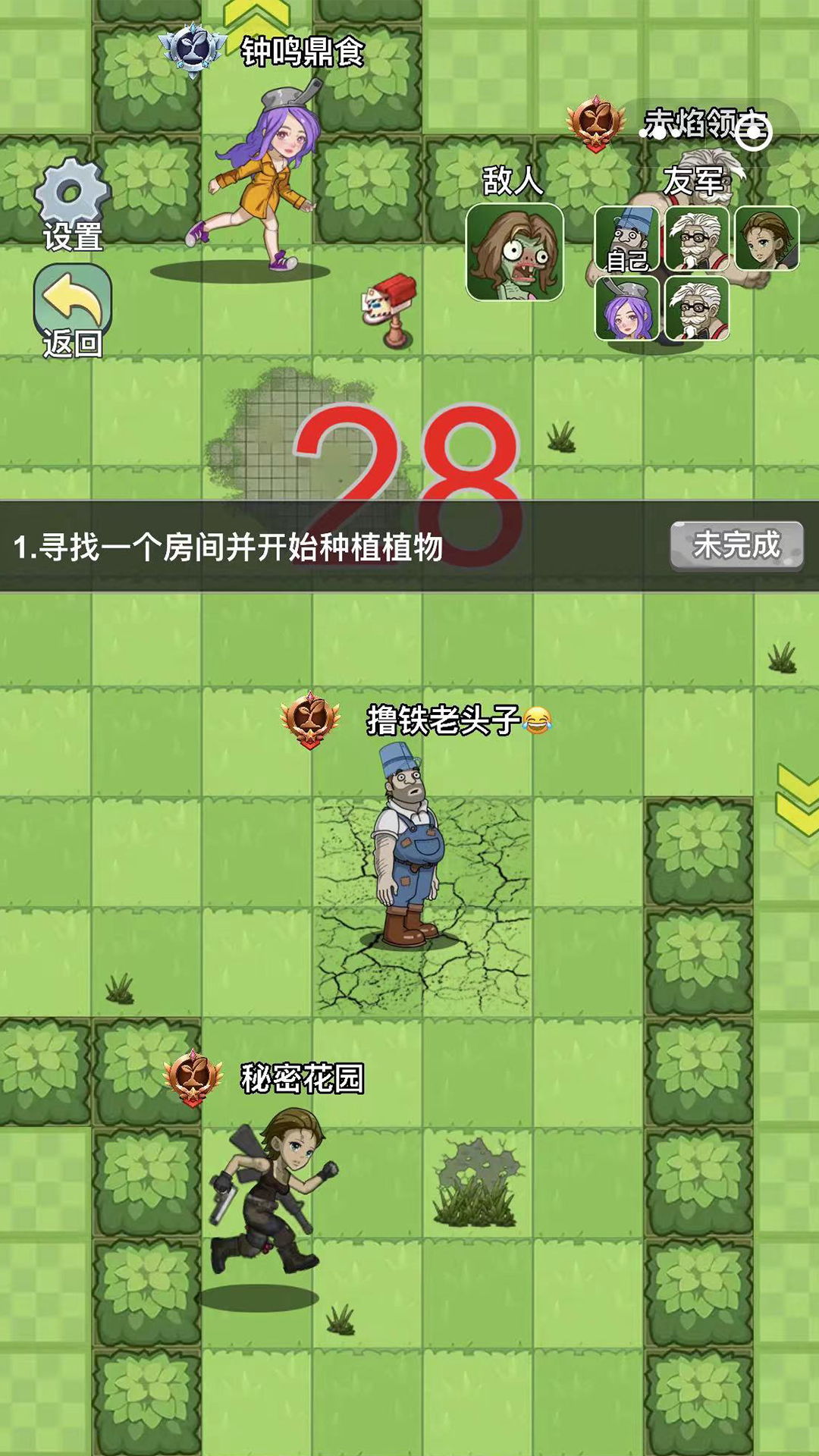 精彩截图-吞噬天地2025官方新版