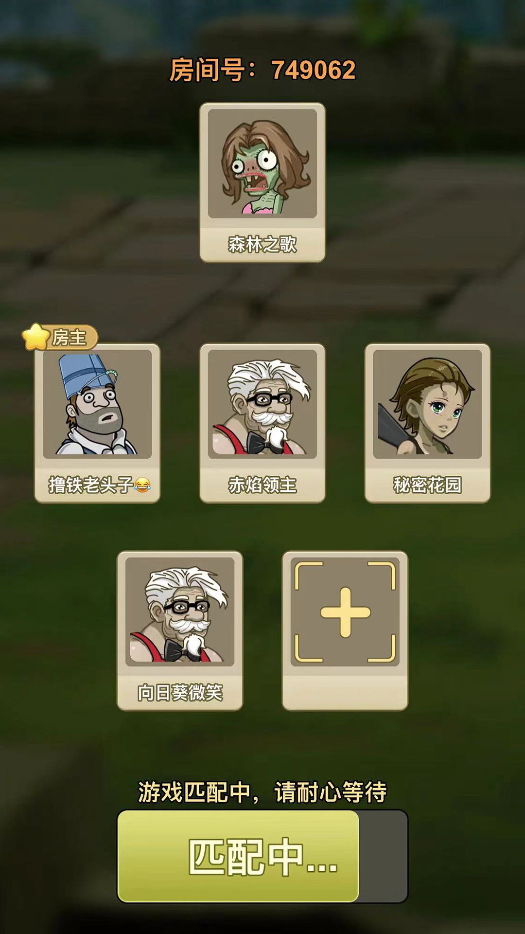 精彩截图-吞噬天地2025官方新版