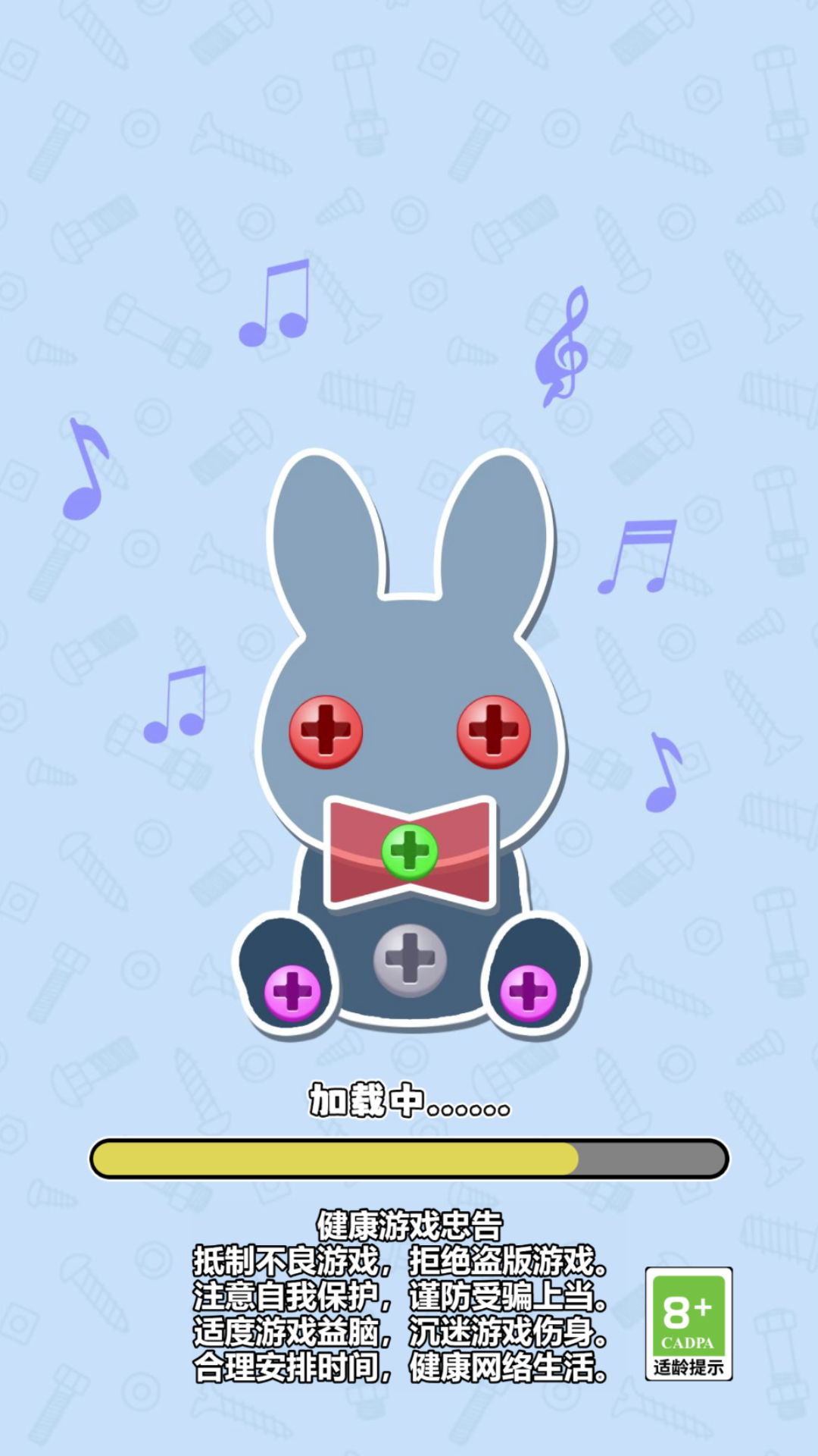 精彩截图-我爱玩消消乐2025官方新版