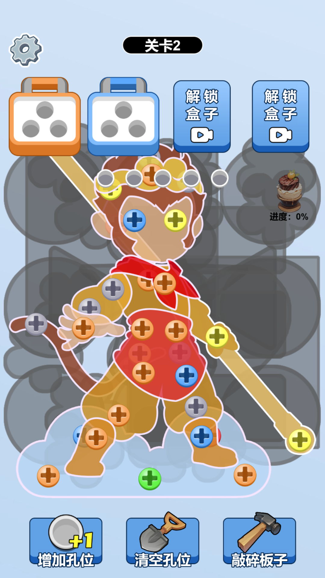 精彩截图-我爱玩消消乐2025官方新版