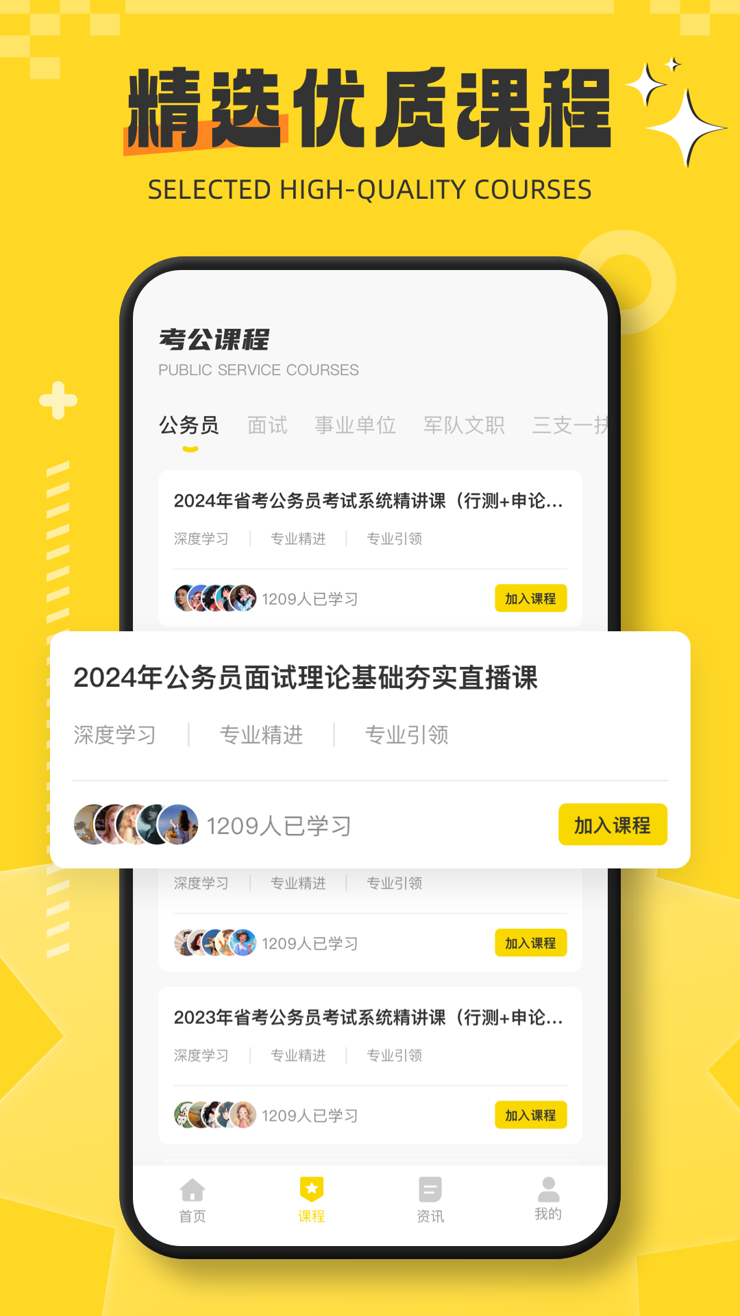 精彩截图-易面库2026官方新版