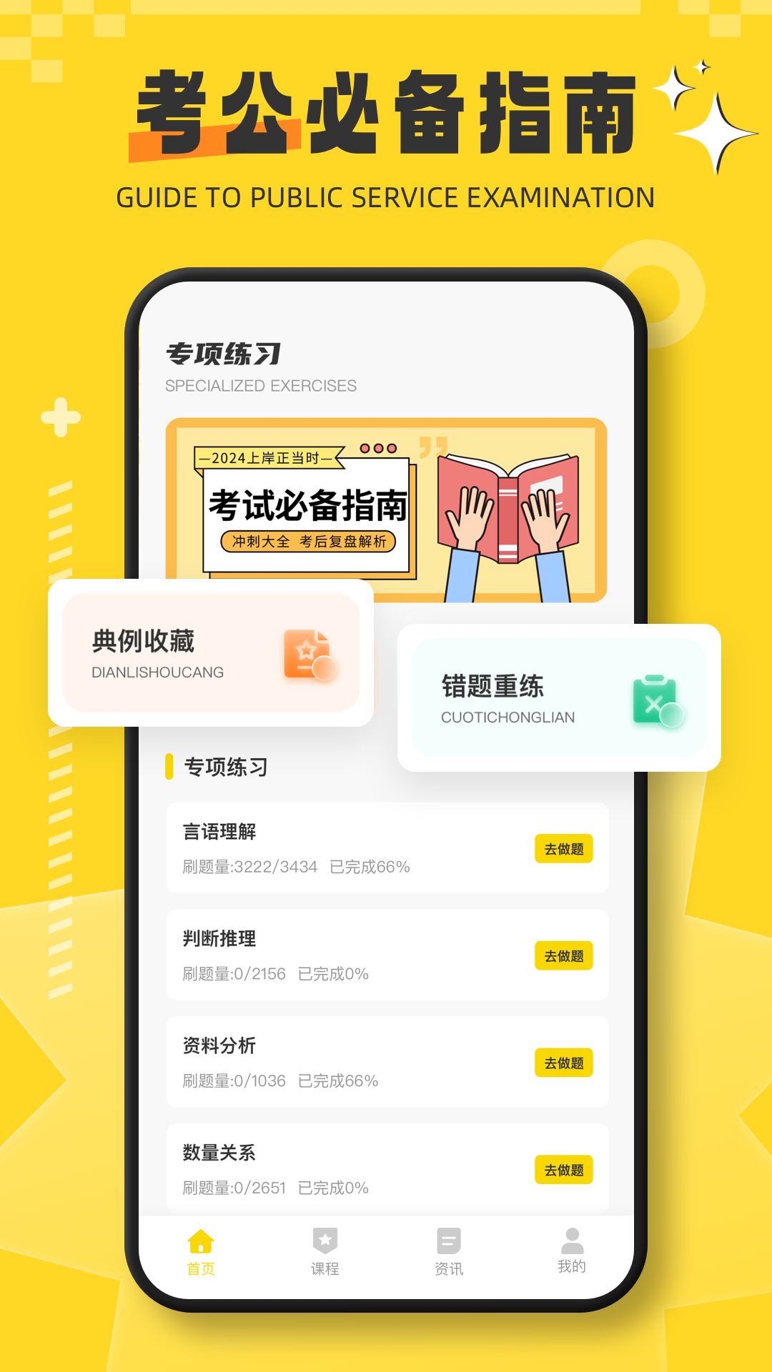 精彩截图-易面库2026官方新版