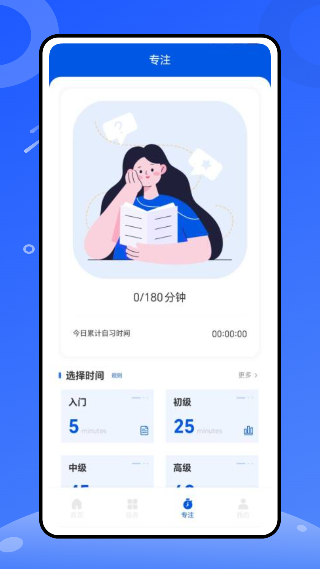 精彩截图-优学网2025官方新版