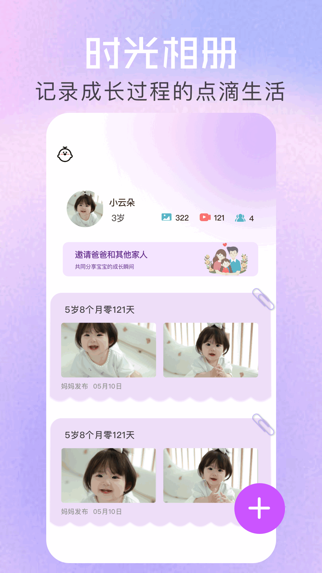 精彩截图-相册ai管家2025官方新版