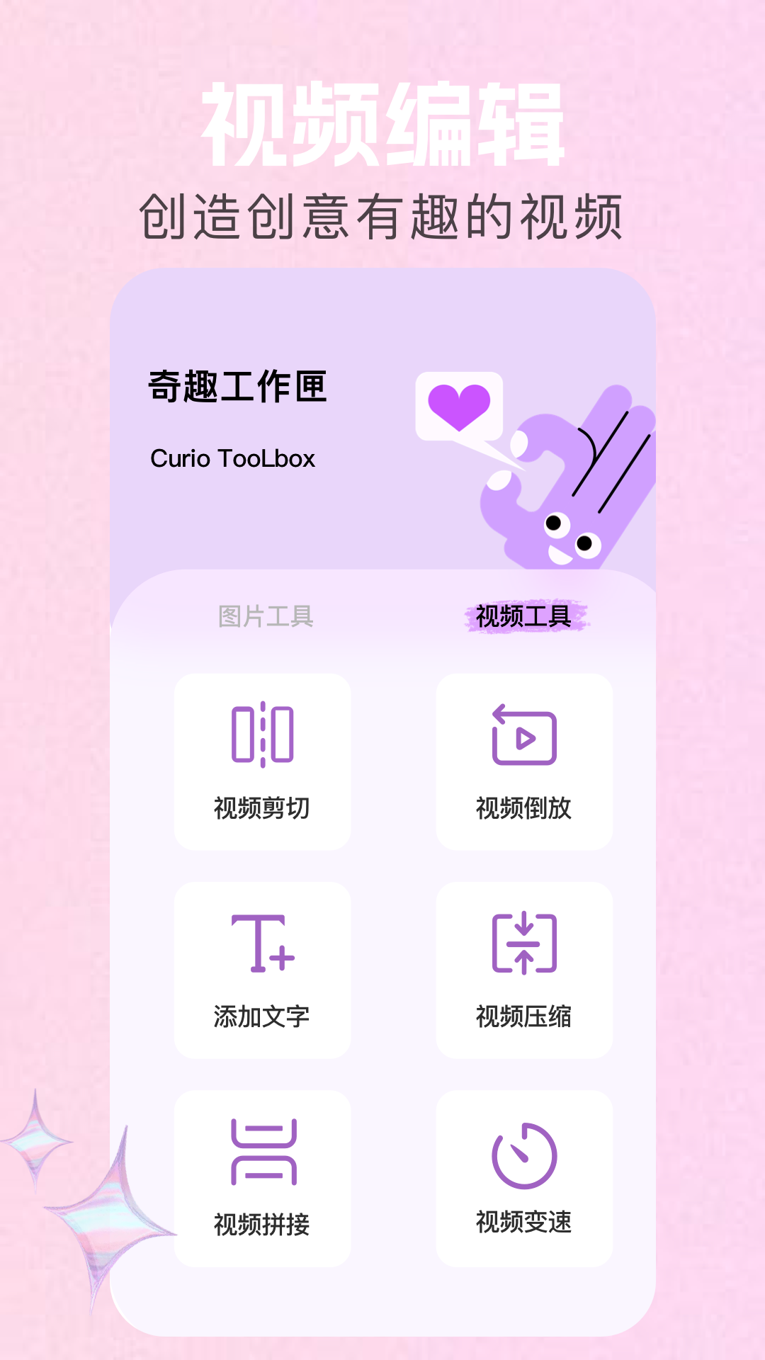 精彩截图-相册ai管家2026官方新版