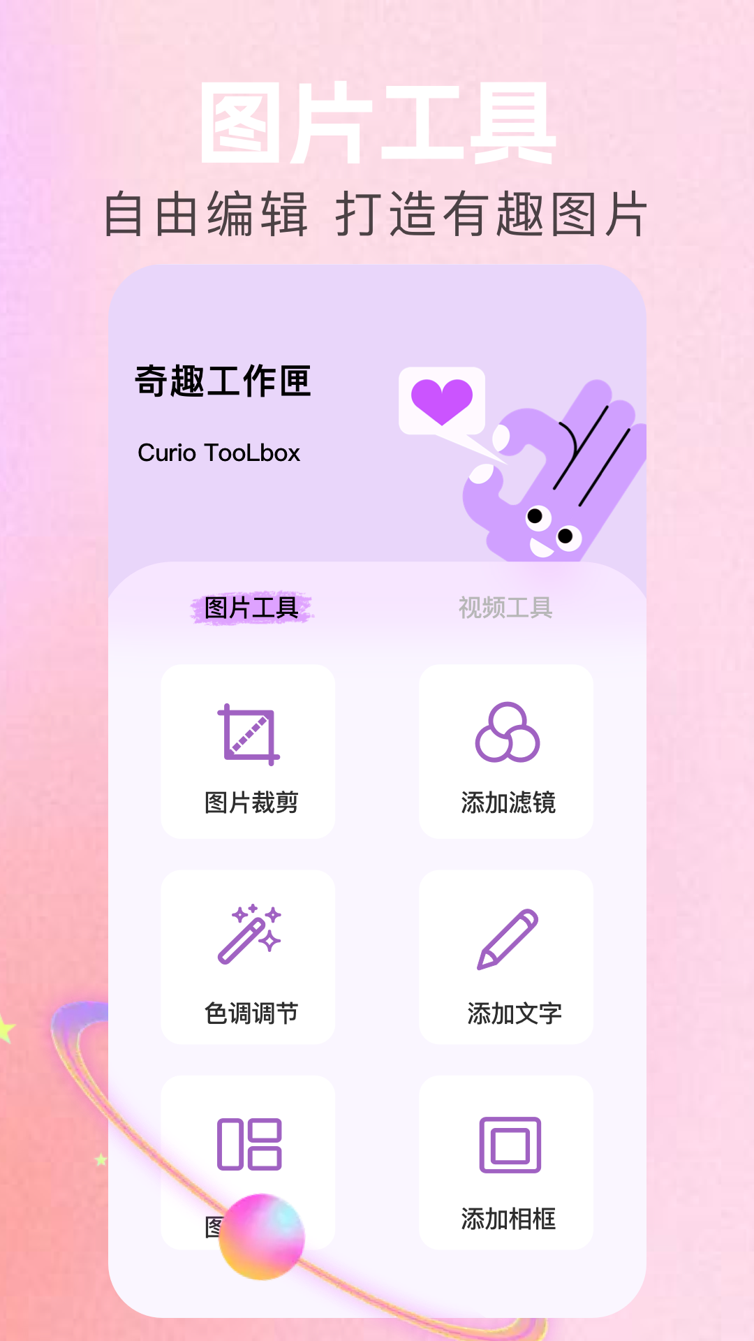 精彩截图-相册ai管家2026官方新版