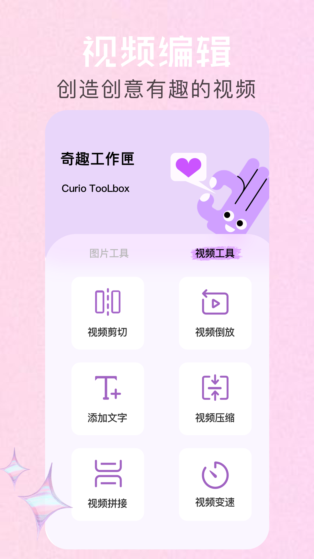 精彩截图-相册ai管家2025官方新版
