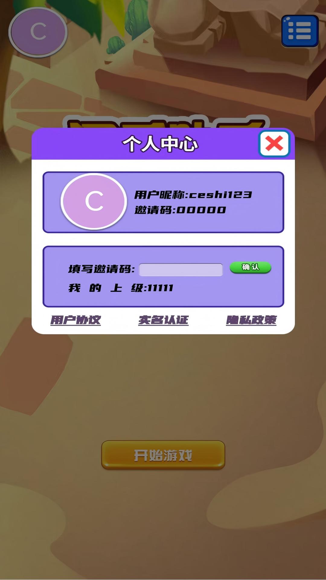 精彩截图-泽禹助手2025官方新版