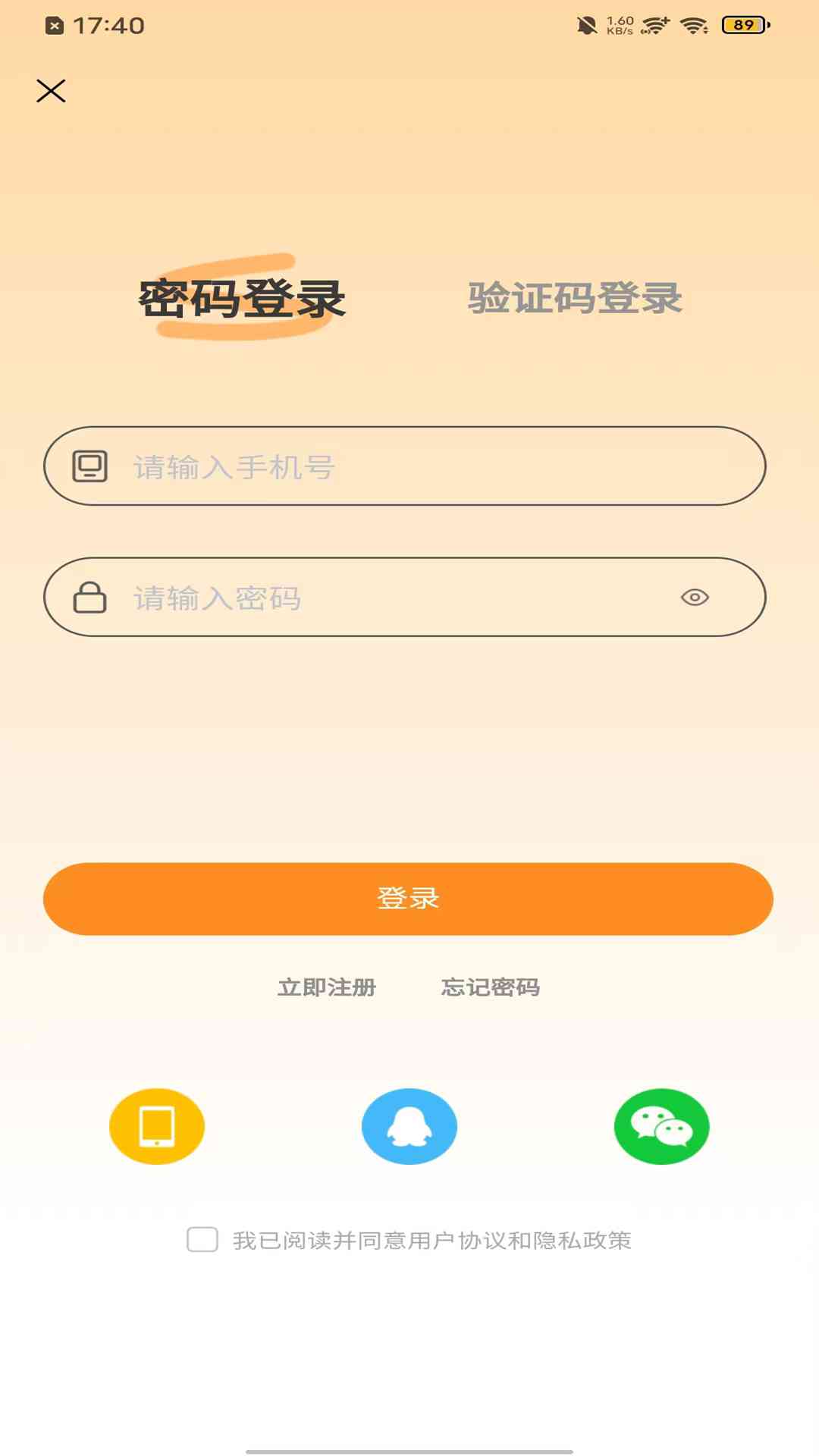 精彩截图-有游有品2025官方新版